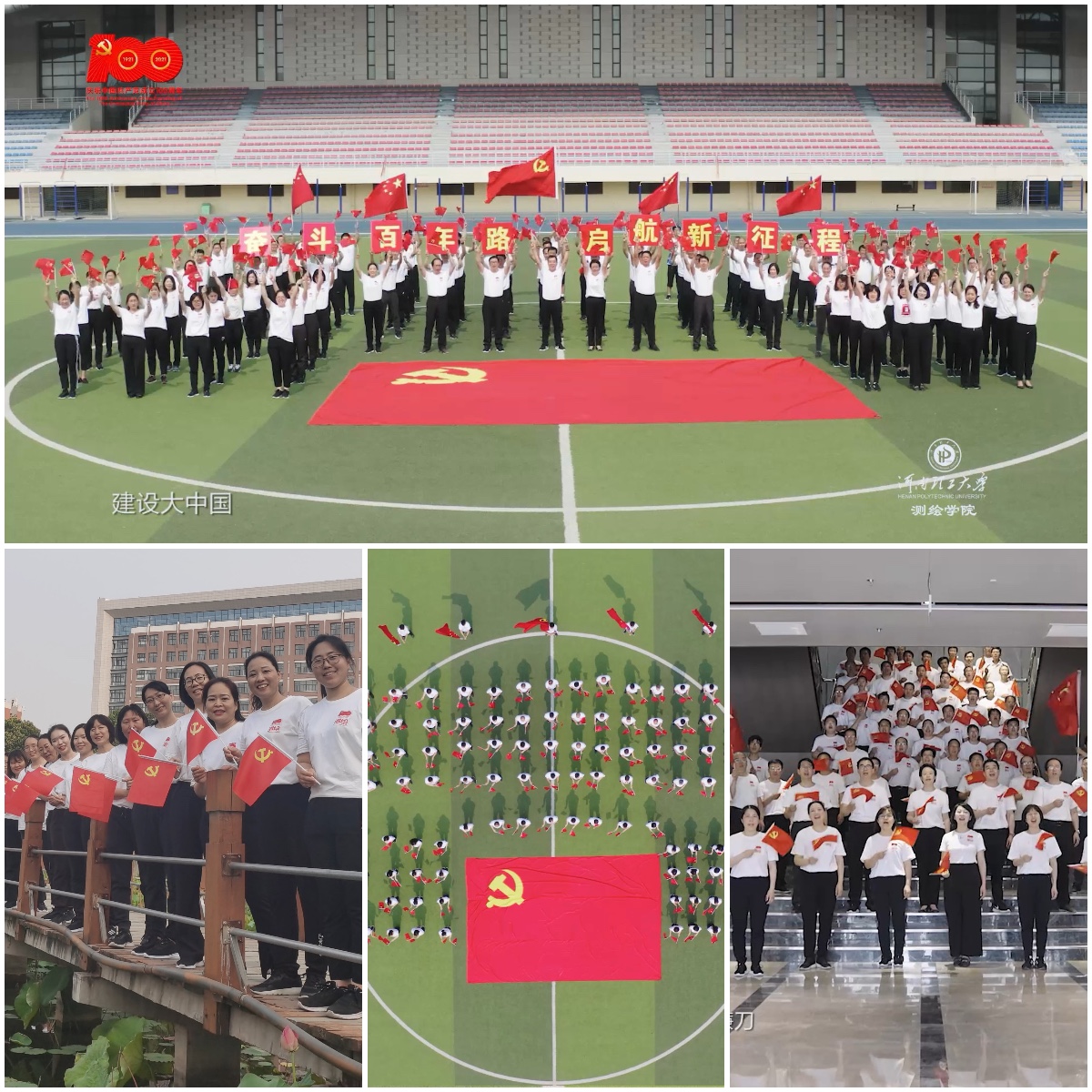 小黄书
组织开展“唱支歌儿给党听”红歌快闪活动.jpg 小黄书
组织开展“唱支歌儿给党听”红歌快闪活动.jpg