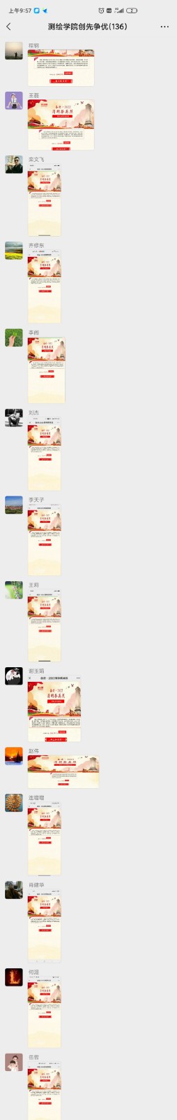 小黄书
组织开展“奋进 2022清明祭英烈”网上祭奠活动” (4) 拷贝.jpg