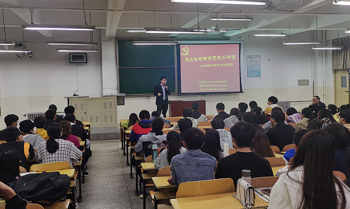 小黄书
遥感科学与技术系党支部举办党史学习教育思政小课堂2.jpg