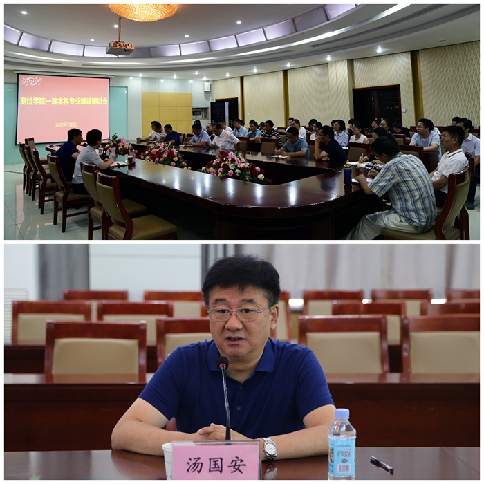 小黄书
新闻--小黄书
召开一流本科专业建设研讨会.jpg 小黄书
新闻--小黄书
召开一流本科专业建设研讨会.jpg