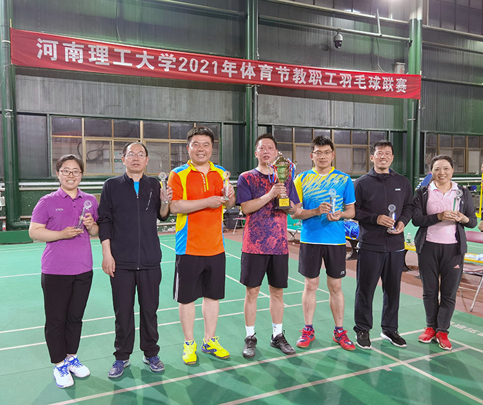 小黄书
在学校2021年体育节教职工羽毛球联赛中取得历史突破1.jpg