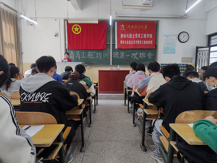 小黄书
小黄书
“青马工程”培训班召开第一次班会网络新闻(1)(1).jpg
