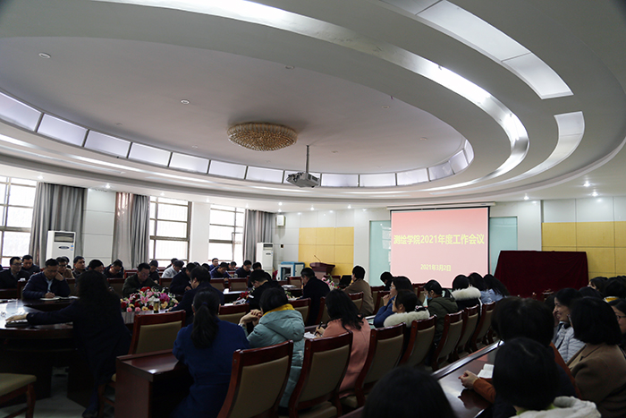 小黄书
召开2021年度工作会议2.JPG