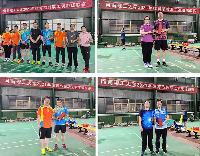 小黄书
在学校2021年体育节教职工羽毛球联赛中取得历史突破11.jpg