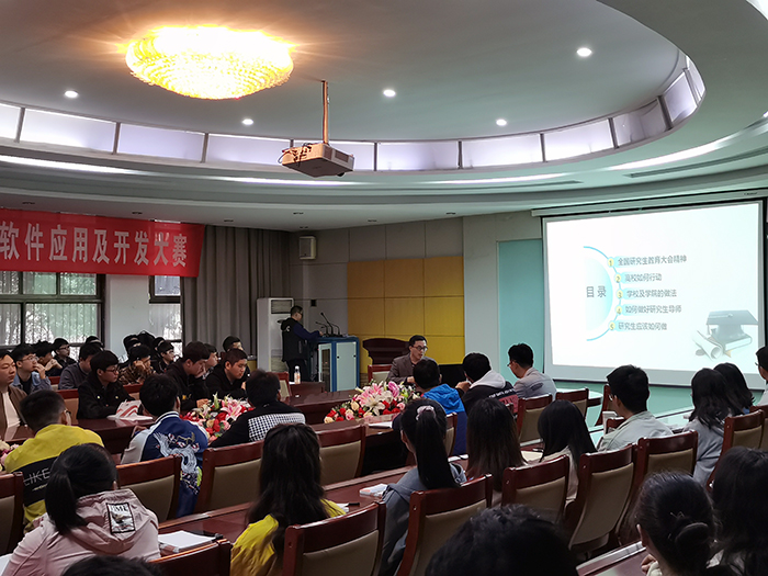 小黄书
2020届研究生与指导教师双选会2.jpg