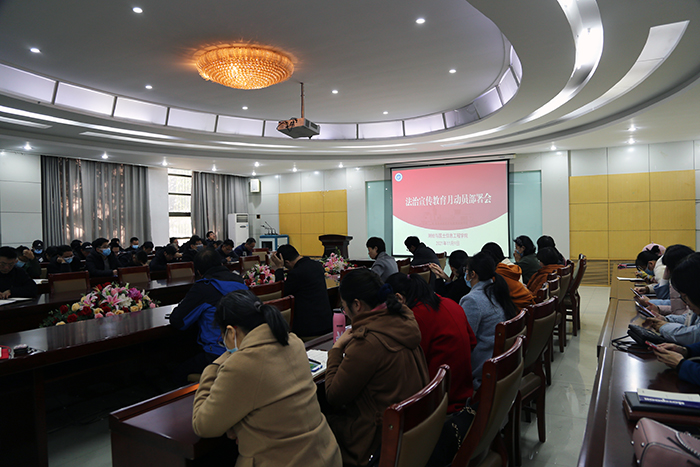 小黄书
召开法治宣传教育月动员部署会.JPG 小黄书
召开法治宣传教育月动员部署会.JPG