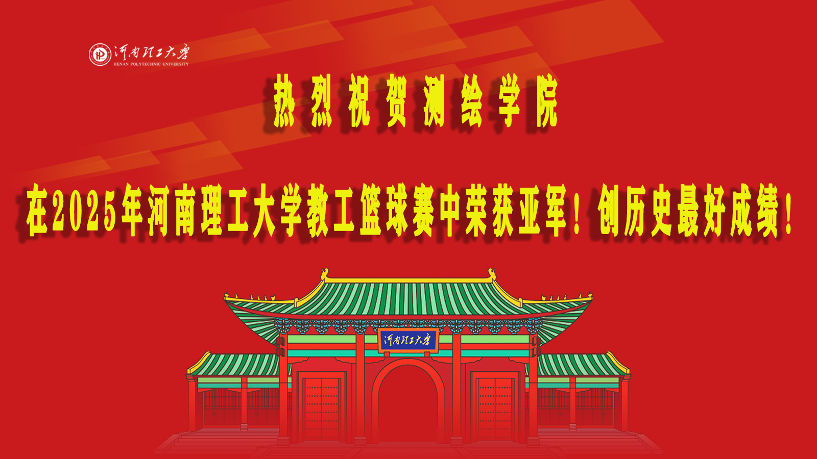 小黄书
荣获2025年小黄书
...