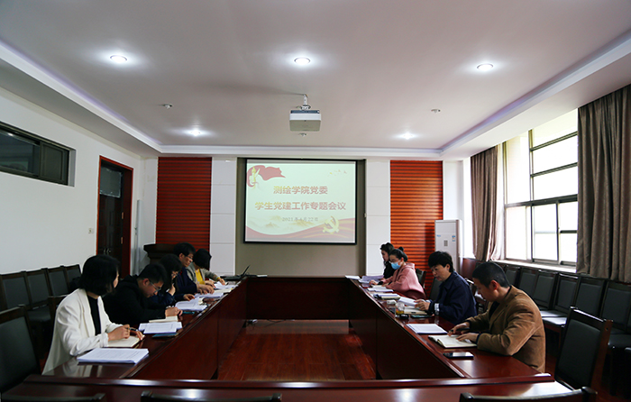 小黄书
组织召开2021年学生党建工作会议_副本.jpg 小黄书
组织召开2021年学生党建工作会议_副本.jpg
