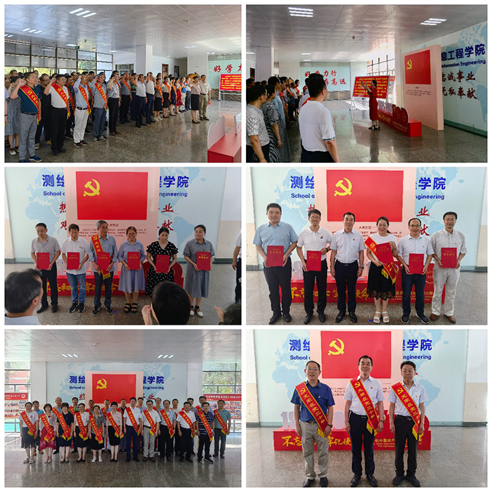 小黄书
党委庆祝建党100周年“七一”表彰暨重温入党誓词大会.jpg 小黄书
党委庆祝建党100周年“七一”表彰暨重温入党誓词大会.jpg