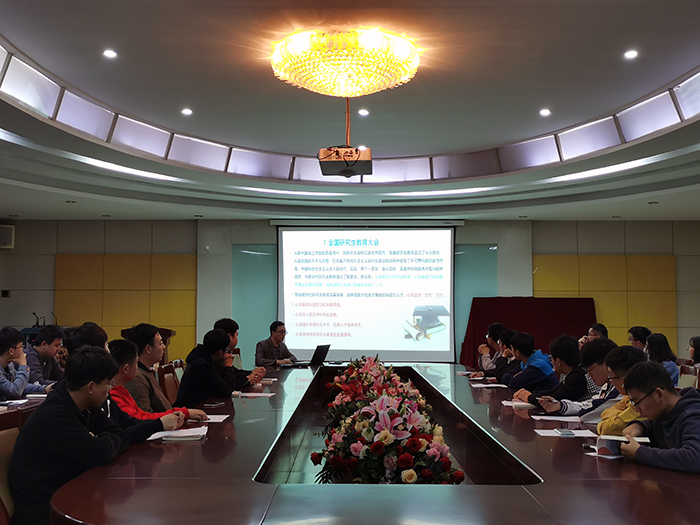 小黄书
2020届研究生与指导教师双选会1.jpg